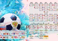 九游体育官网入口-双星闪耀！哈兰德关键节点逆转建功，德国队众志成城带队取胜